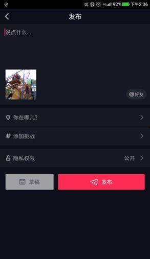 抖音混剪,创意无限，潮流汇聚