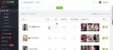 怀仁网红大瓜最新消息 网曝热门事件2024网页版,揭秘热门事件最新动态