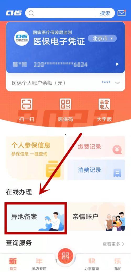 怀仁网红大瓜最新消息 网曝热门事件2024网页版,揭秘热门事件最新动态