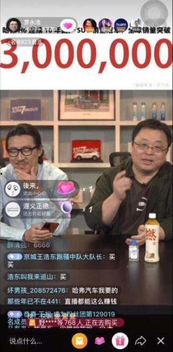 911爆料精彩瞬间 网红大瓜直播 网曝黑料门,网络舆论的狂欢与反思